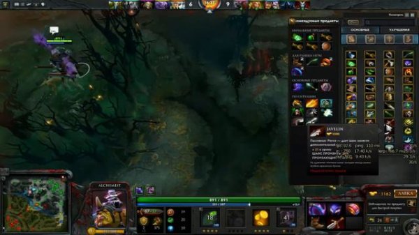 Dota 2 - гайд Alchemist. Легкая прокачка алхимика через первый скил.