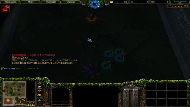 Жизнь на Арене ▶Вурдалак◀ Гайд + прохождение смотреть онлайн