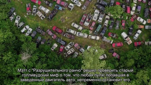 Какой калибр остановит заведенный движок авто: испытание свинцом смотреть онлайн