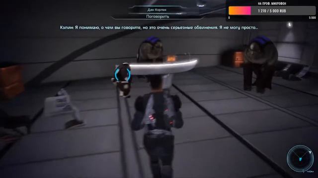 Mass Effect. Полное прохождение))