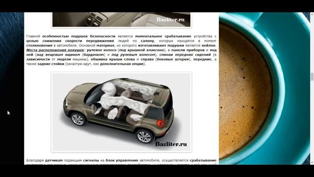 Подушки безопасности в автомобиле: особенности и принцип работы. Можно ли восстанавливать airbag? смотреть онлайн