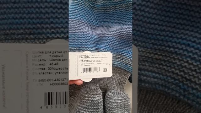 Суперполезные и удачные покупки с Вайлдберриз|Покупки для ребёнка|Осенняя, зимняя одежда на мальчик смотреть онлайн