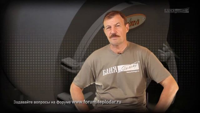 Выбор печи в баню смотреть онлайн