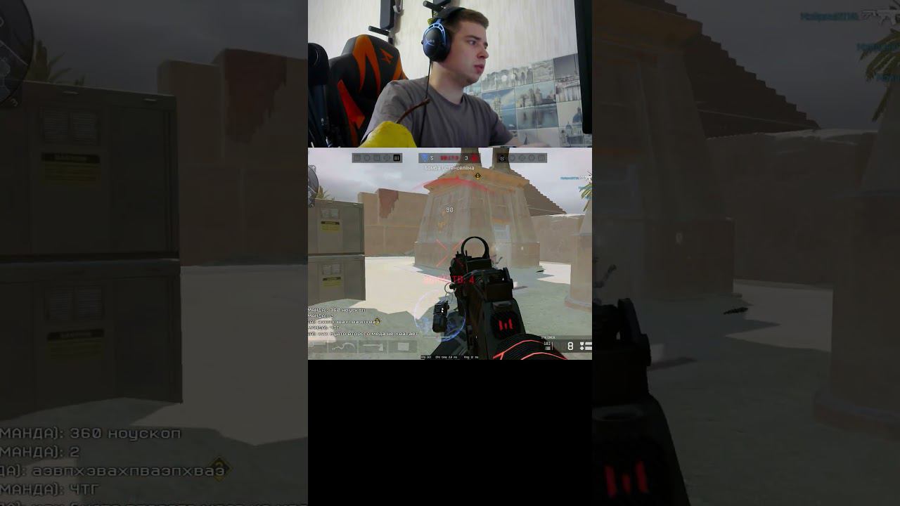 На чили выиграл клатч, раз в год и палка стреляет) #shorts #warface #варфейс смотреть онлайн