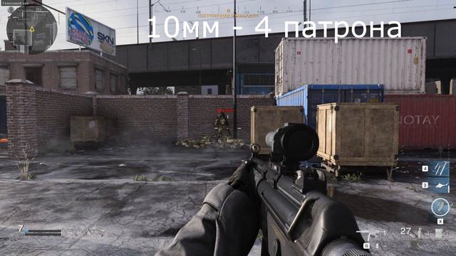MODERN WARFARE 2019 Гайд на MP5 смотреть онлайн