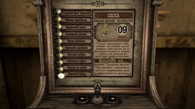 Док Митчелл - Все Реакции на Навыки Персонажа в Fallout: New Vegas смотреть онлайн