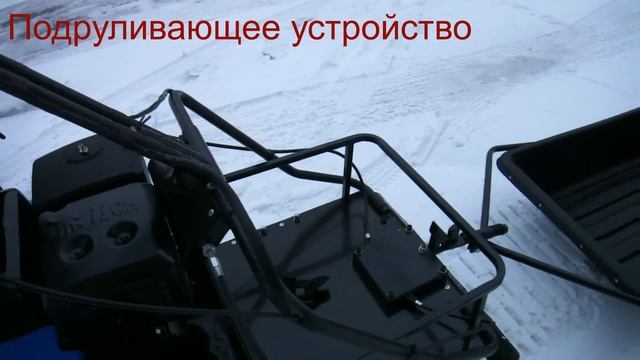 Подруливающее устройтсво смотреть онлайн