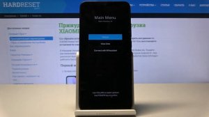 Как удалить все данные с телефона Redmi 9A  — Сброс через Recovery