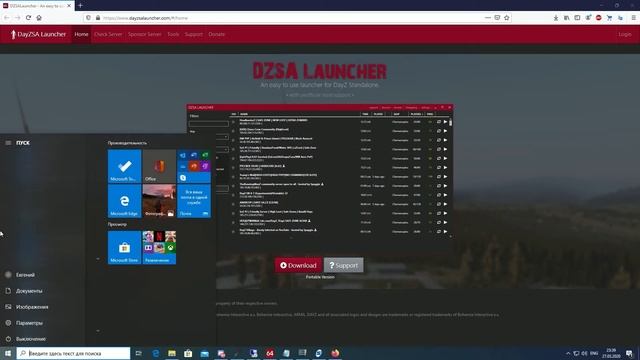 КАК ЗАЙТИ НА СЕРВЕР ТОПОЛЯ (DZSA) / DAYZ STANDALONE