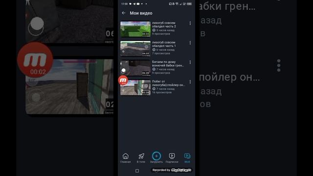 скоро засниму 3 часть лизогуба и 4 возможно и финальную 5 смотреть онлайн