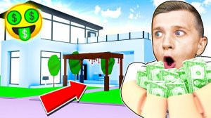 БОГАТАЯ ЖИЗНЬ в ROBLOX! РУМ-ТУР по ДОМУ!
