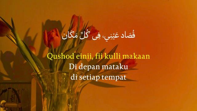 QUSAD EINY - Amr Diab (latin & Terjemah) Cover By Ai Khodijah | Terbaru Viral Tiktok