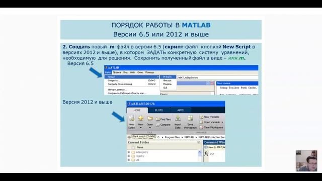 Лабораторная работа 1. Решение систем обыкновенных дифференциальных уравнений смотреть онлайн