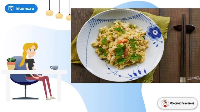 Экзотический рис. Быстрый вкусный смотреть онлайн