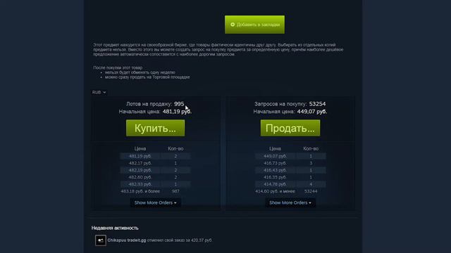 ИХ ОСТАЛОСЬ МЕНЕЕ 1 К НА ТП STEAM ! [ 2013 ] смотреть онлайн