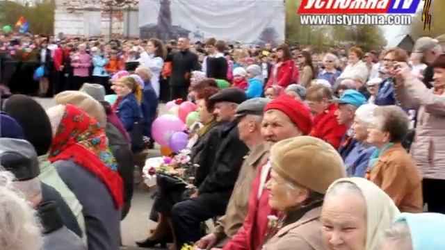 День Победы в Устюжне смотреть онлайн