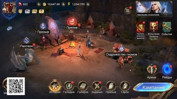 ПРАВИЛЬНОЕ ПРОБУЖДЕНИЕ ГЕРОЕВ. ПОСМОТРИ И ЗАНИМАЙ ТОП 1 в ТУРНИРЕ ПРОКАЧКИ КОРМА. Watcher of Realms