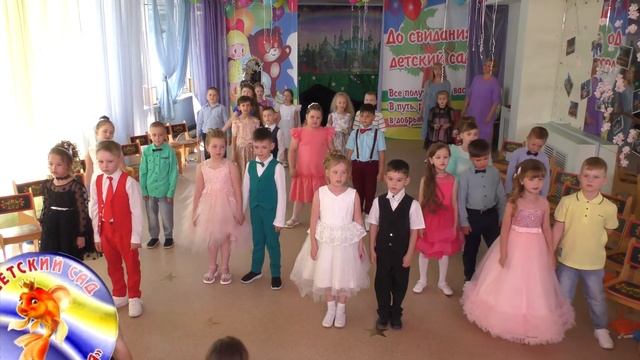 26 5 2022 выпускной в дс Золотая Рыбка смотреть онлайн