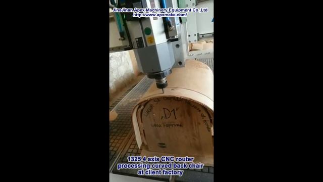 1325 4 axis CNC router processing curved back chair at client factory смотреть онлайн