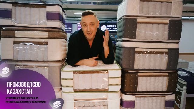 В нашем магазине огромный ассортимент матрасов, подушек, кроватей, мебели для спальни смотреть онлайн