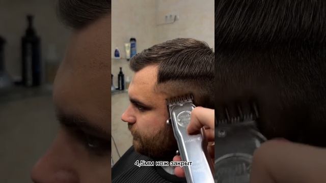 Как подстричь самую популярную стрижку? Как подстричь классическую стрижку? смотреть онлайн