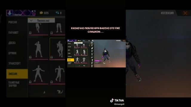 Страшные символы с начала игры| Жуткий танец Зов Демона| Free Fire смотреть онлайн