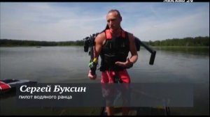 БЕЗОПАСНОСТЬ JETLEV FLYER