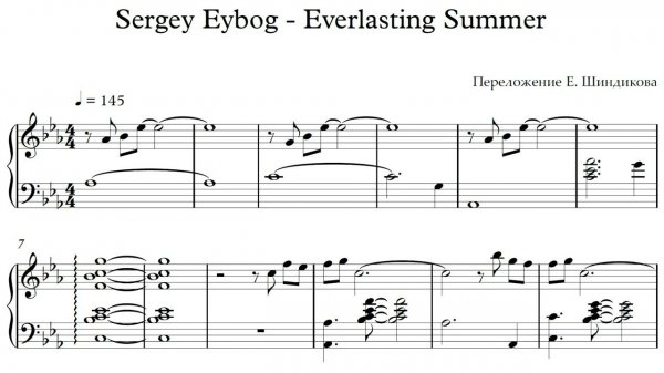 Ноты Sergey Eybog - Everlasting Summer