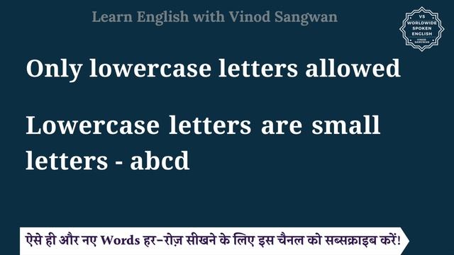 Only lowercase letters allowed meaning in Hindi | Only lowercase letters allowed ka matlab смотреть онлайн