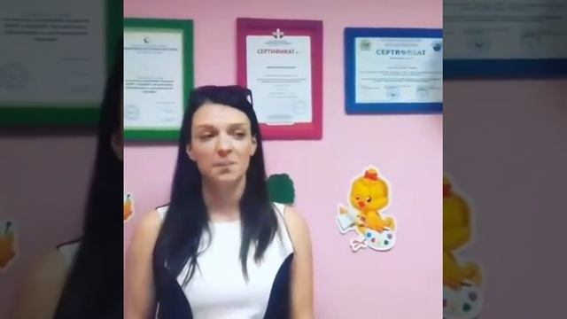 Отзыв о центре Центр развития речи и слуха Ирины Апариной смотреть онлайн