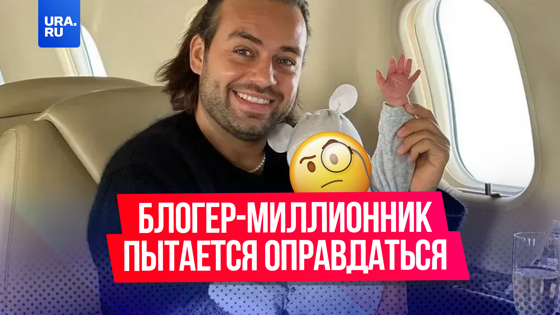 Сергей Косенко пытается доказать, что видео с ребенком постанова