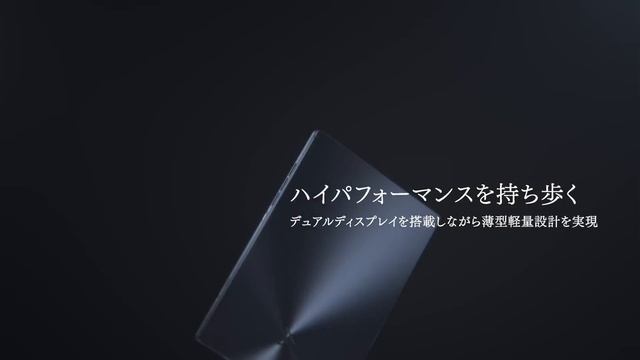 「ASUS Zenbook Pro 14 Duo OLED UX8402」新登場！ смотреть онлайн