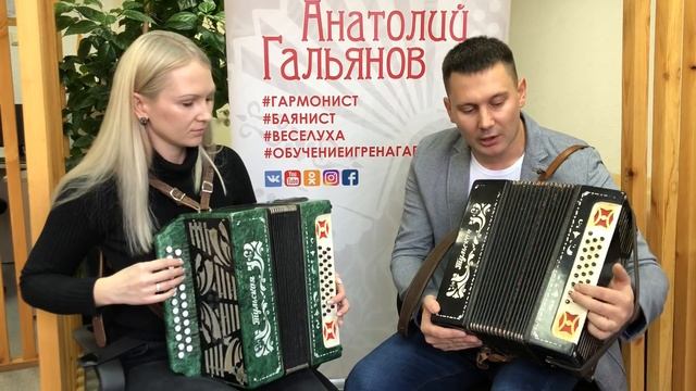 ДЕВУШКА НАУЧИЛАСЬ ИГРАТЬ НА ГАРМОШКЕ ЗА 10 МИН!!! А Вам слабо)))) смотреть онлайн