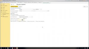 Урок 16.  Создание новых видов цен в 1с ут 11