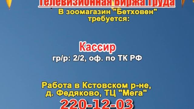 15 сентября 08 55, 17 40 РАБОТА В НИЖНЕМ НОВГОРОДЕ смотреть онлайн