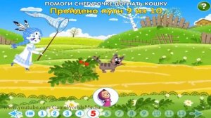 Машины сказки Снегурочка сказка