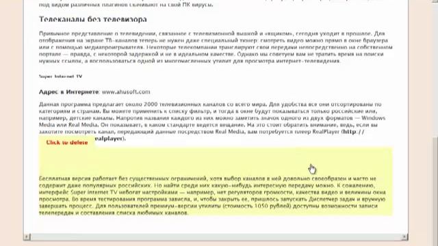 Строительные Изыски