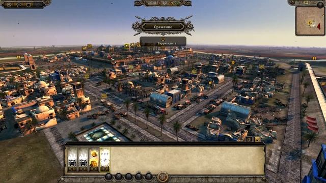 Эфталиты. Total War Attila с модом Bellum Civile. Легенда.#8 смотреть онлайн