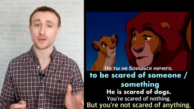 Говорим по-английски как в кино: Король Лев. смотреть онлайн