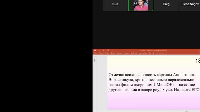 Игра на турнире "Онлайн: Кубок Бесконечности. Второй этап: Камень Силы", 15 октября 2022 года смотреть онлайн