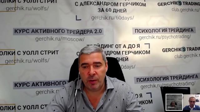 ? ХАЙП на КРИПТОВАЛЮТЕ ЗАКОНЧИЛСЯ? Трейдинг криптовалют | Взгляд Александра Герчика на криптомир. смотреть онлайн
