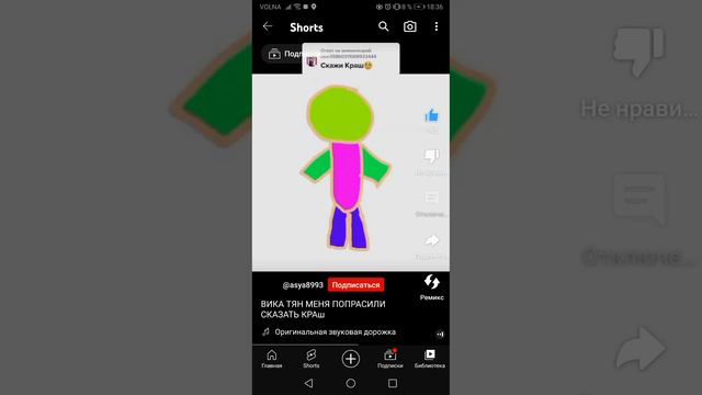 мне было не фига делать и вот снова... смотреть онлайн