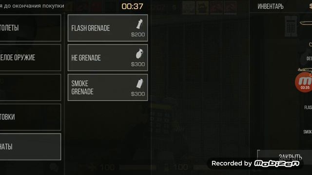 1 катка счёт:1:8 без 🔪 ножа)):) если что не оброщяйте на звуки посторонние смотреть онлайн