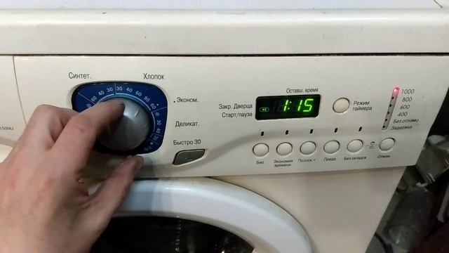 обзор инструкция стиральная машина LG WD-10150NU смотреть онлайн