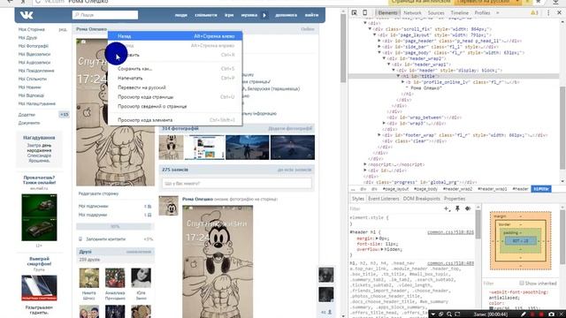как ставить галочку смотреть онлайн