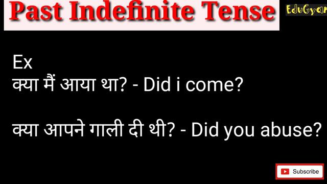 Past Indefinite Tense, A complete video by chander sir edugyan смотреть онлайн