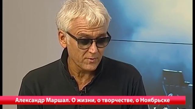 07.09.2015 "Актуальное интервью А.Маршал" смотреть онлайн