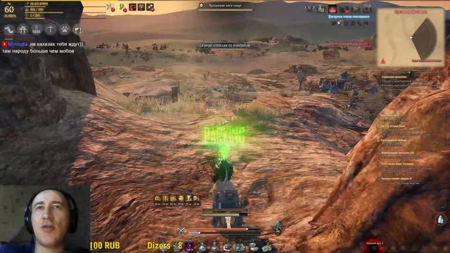 Смотреть Black Desert бегаем везде бьем всех Дк !! смотреть онлайн