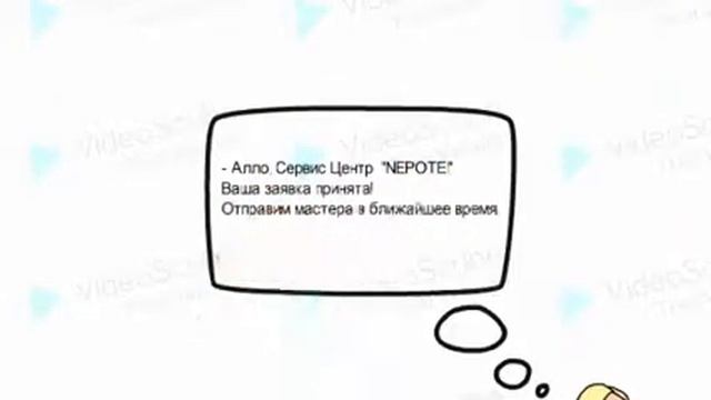 "NEPOTEI" мастеров зови скорей смотреть онлайн