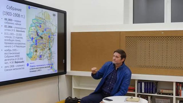 О рабочем союзе попа Гапона смотреть онлайн